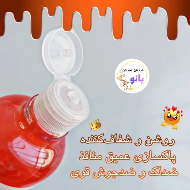 تونر پاک کننده آرایش،آبرسان و مرطوب کننده،تونر پرتقال خونی ایمیجز IMAGES، اَصل (ارسال فوری).