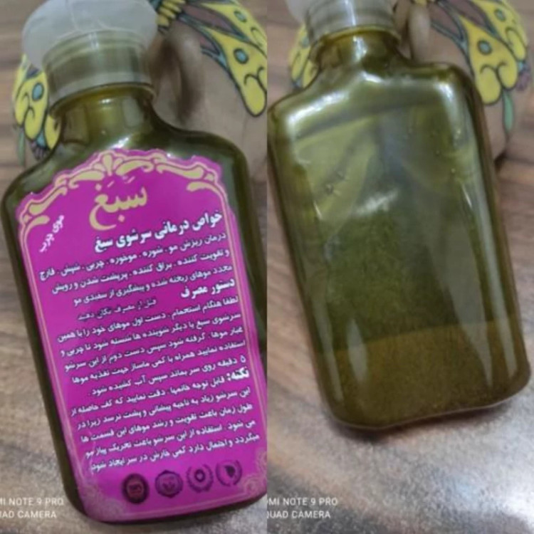 شامپو ضد ریزش سبغ،شامپو گیاهی و رفع ریزش سبغ،مناسب موهای خشک و معمولی، اَصل (ارسال فوری).