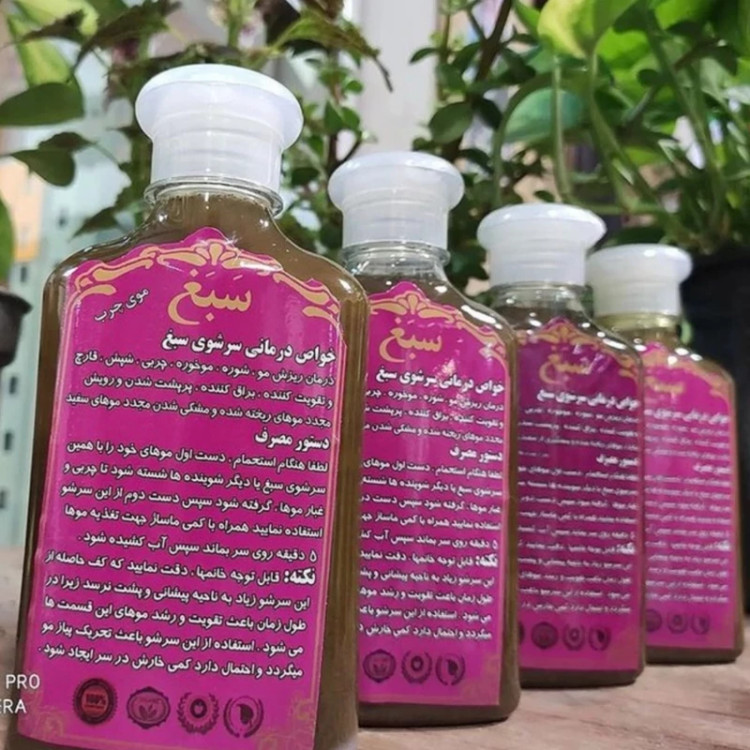 شامپو ضد ریزش سبغ،شامپو گیاهی و رفع ریزش سبغ،مناسب موهای چرب، اَصل (ارسال فوری).