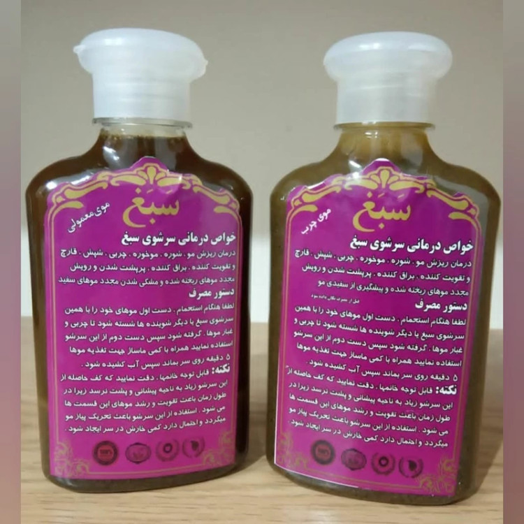 شامپو ضد ریزش سبغ،شامپو گیاهی و رفع ریزش سبغ،مناسب موهای چرب، اَصل (ارسال فوری).