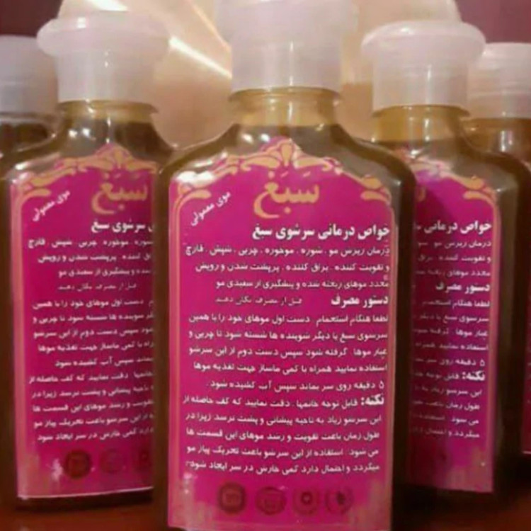 شامپو ضد ریزش سبغ،شامپو گیاهی و رفع ریزش سبغ،مناسب موهای چرب، اَصل (ارسال فوری).