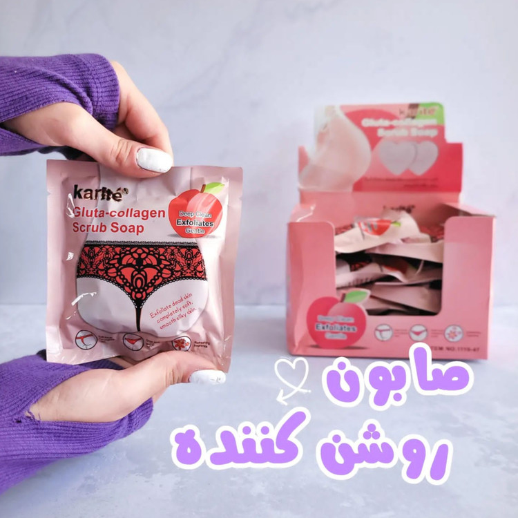 صابون بیکینی، نواحی حساس و روشن کننده اندام خصوصی،اِسکراب کلاژن قلبی کاریته Karite، اَصل (ارسال فوری).